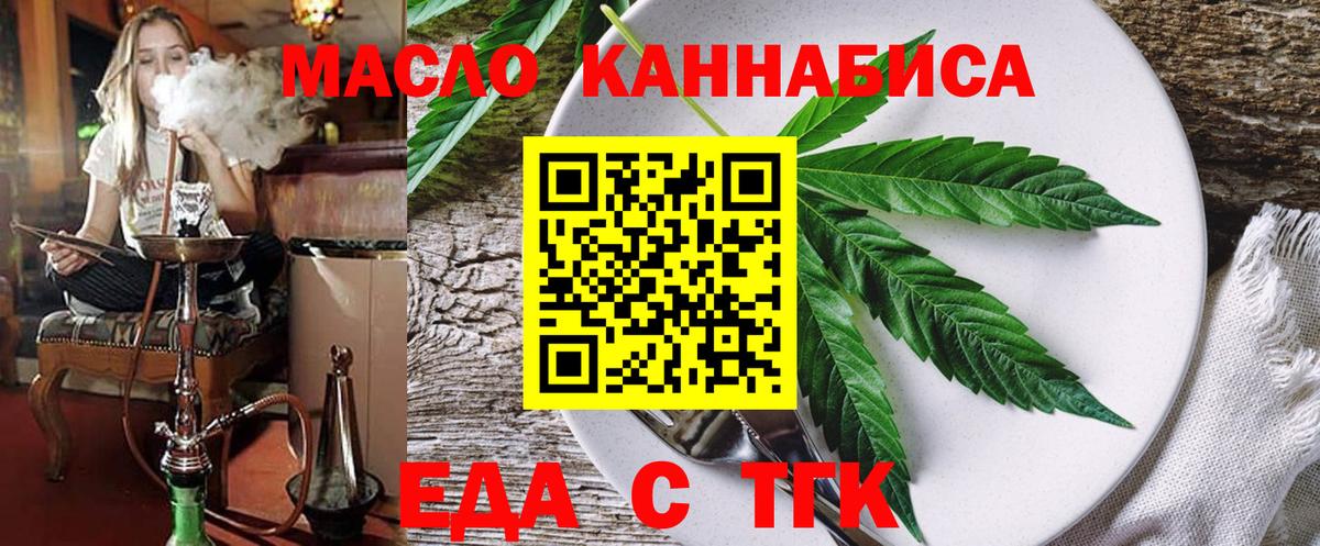 ГАШИШ Джанкой