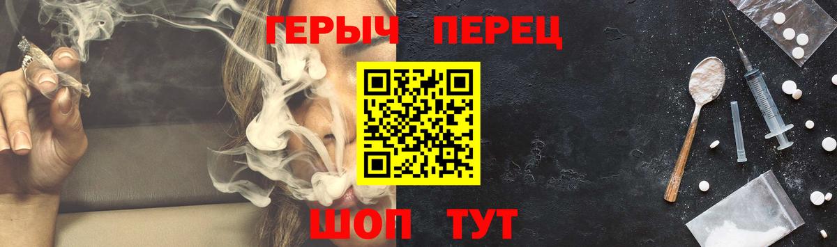 ГЕРОИН афганец Джанкой