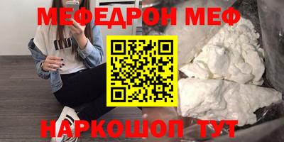 метадон Краснознаменск