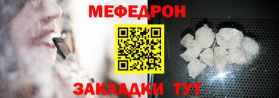 СК Краснодар