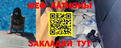 бутират Краснокаменск