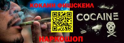 бутират Краснокаменск