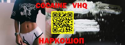 бутират Краснокаменск