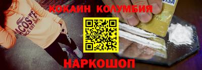 СК Краснодар