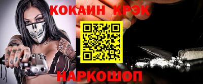 СК Краснодар