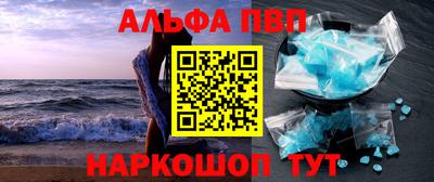 бутират Краснокаменск