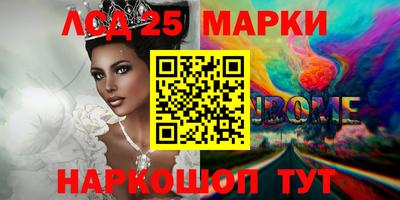 метадон Краснознаменск