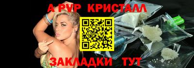 бутират Краснокаменск