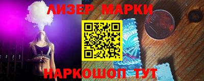 бутират Краснокаменск