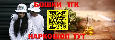 бутират Краснокаменск