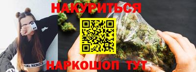 бутират Краснокаменск