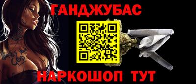 СК Краснодар