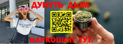 бутират Краснокаменск