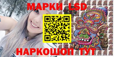 бутират Краснокаменск
