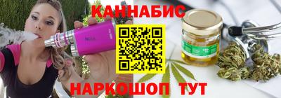 бутират Краснокаменск
