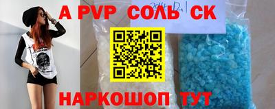 СК Краснодар