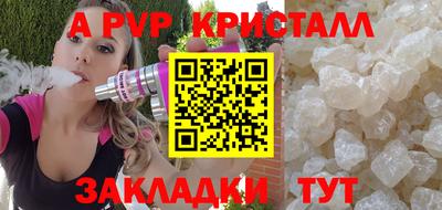 бутират Краснокаменск