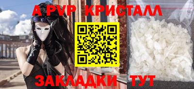 метадон Краснознаменск