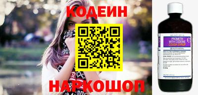 СК Краснодар