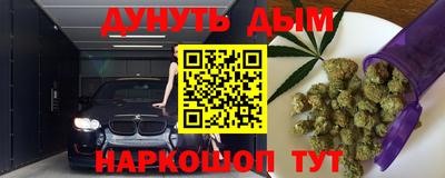 бутират Краснокаменск