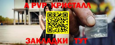 бутират Краснокаменск