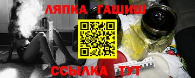 СК Краснодар