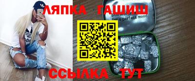 бутират Краснокаменск