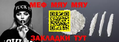 метадон Краснознаменск
