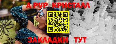 СК Краснодар
