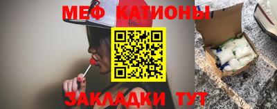 бутират Краснокаменск