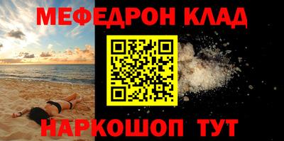 метадон Краснознаменск