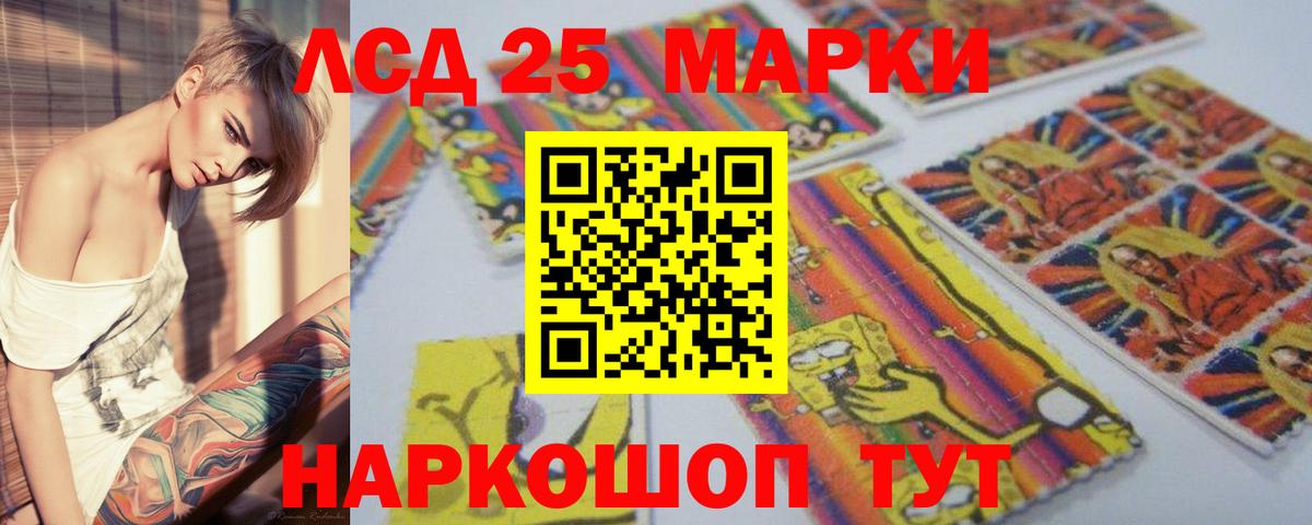 Лсд 25 экстази ecstasy Джанкой