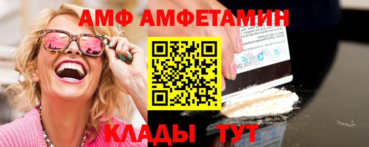 МЕТАМФЕТАМИН Декстрометамфетамин 99.9% Джанкой