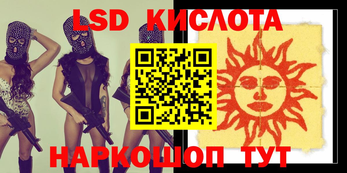 Наркотические марки 1500мкг  Наркотические марки 1500мкг  Вход с VPN  Джанкой 